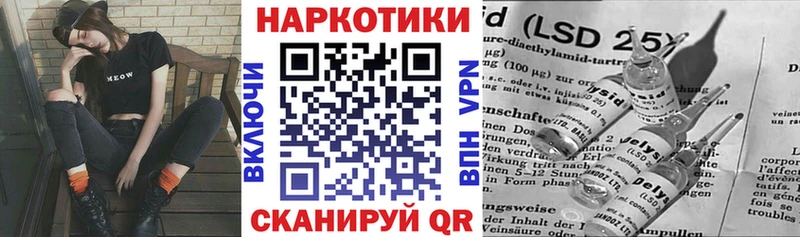 Купить МАРИХУАНА  КОКАИН  Альфа ПВП  Меф мяу мяу  ГЕРОИН  ГАШ  Куртамыш