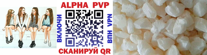 Купить  Куртамыш  A PVP мука 