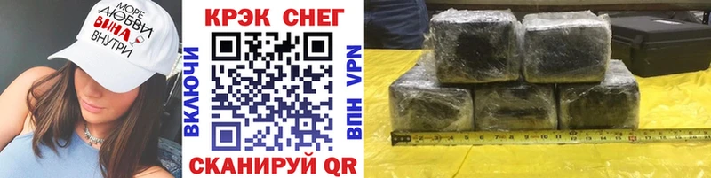 Купить закладки  Куртамыш  COCAIN Fish Scale 
