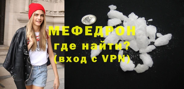 не бодяженный Волосово