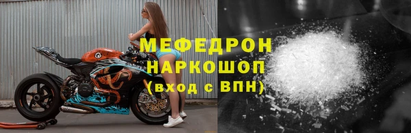 винт Верхнеуральск