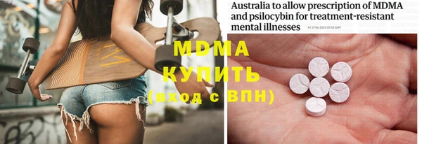 винт Верхнеуральск