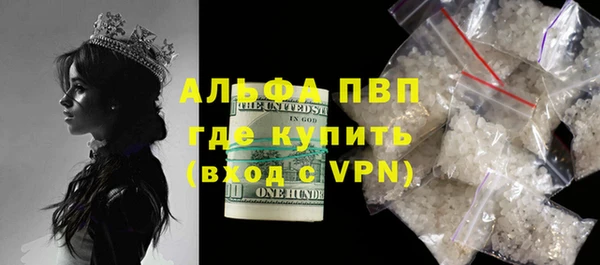 винт Верхнеуральск