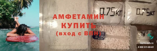 винт Верхнеуральск