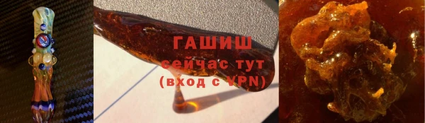 метамфетамин Володарск