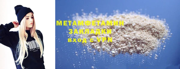 мяу мяу мука Волоколамск