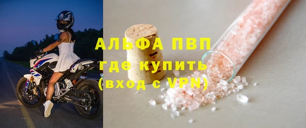 мяу мяу мука Волоколамск