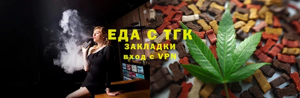 ешки Верхний Тагил