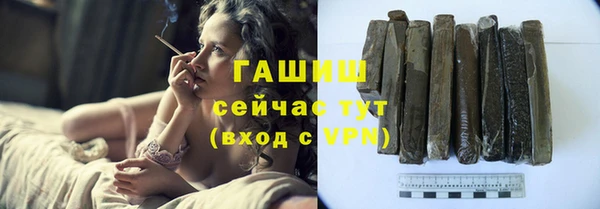 винт Верхнеуральск