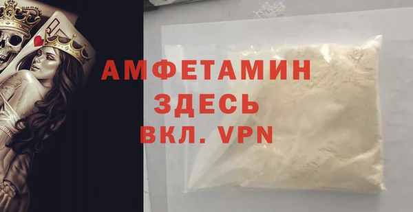 не бодяженный Волосово