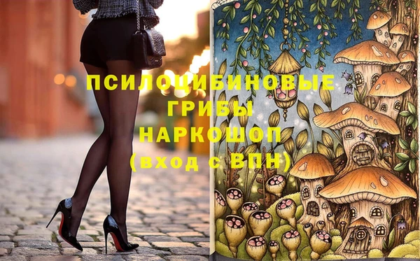 винт Верхнеуральск