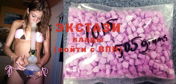 метамфетамин Володарск