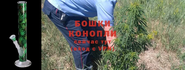 метамфетамин Володарск