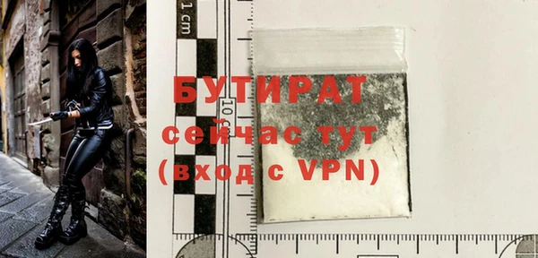 винт Верхнеуральск
