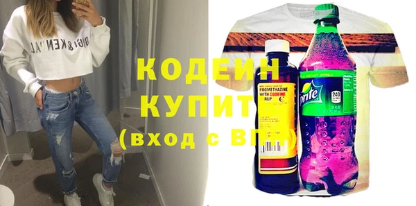 винт Верхнеуральск