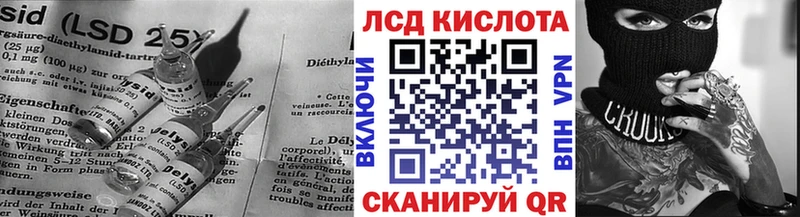 Купить  Куртамыш  LSD-25 экстази ecstasy 