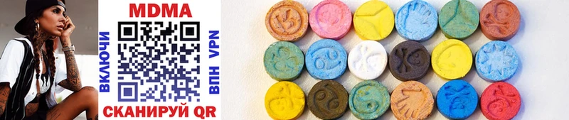 MDMA crystal  Купить где  Куртамыш 
